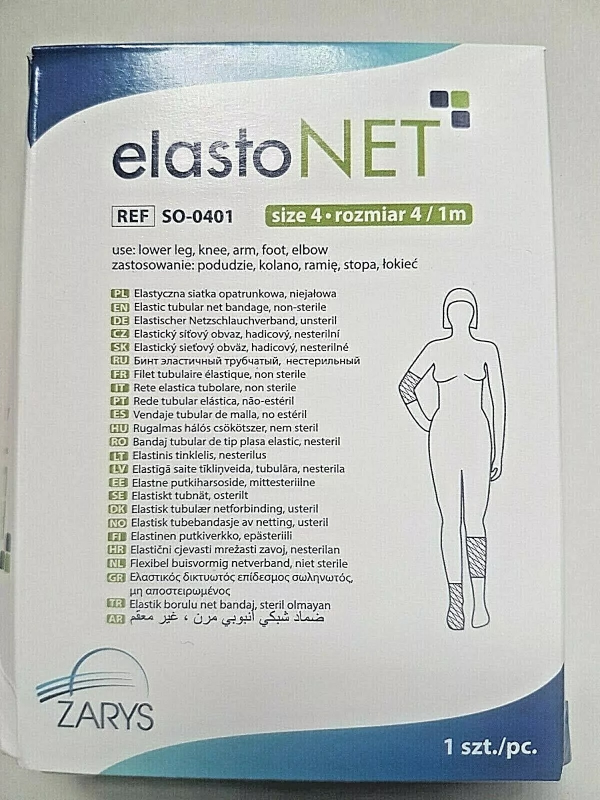 1m No 4 - Knee, Arm, Elbow, Lower Leg elastoNET Elastic Tubular Mesh Net Bandage Dressings Fixation Highly Stretchable thumbnail 2